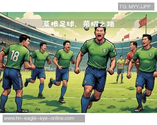 新野足球崛起之路：从草根到世界舞台的传奇旅程