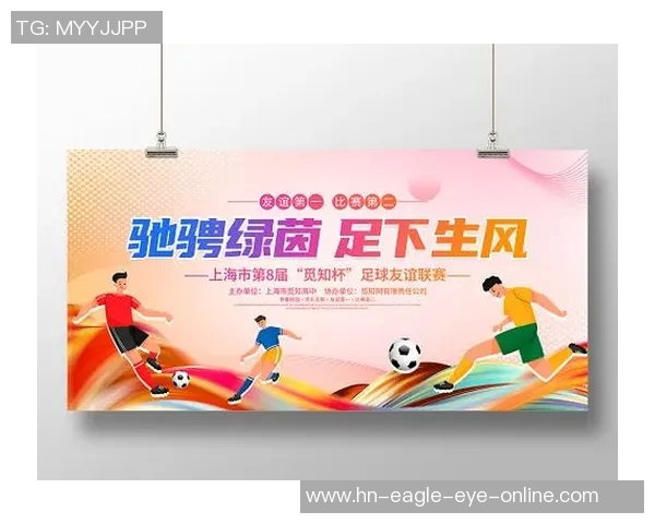 高龄足球球星依旧驰骋绿茵展现不老传奇精神力量